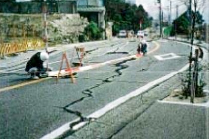 阪神・淡路大震災