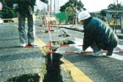 阪神・淡路大震災