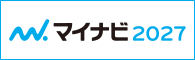 マイナビからエントリー